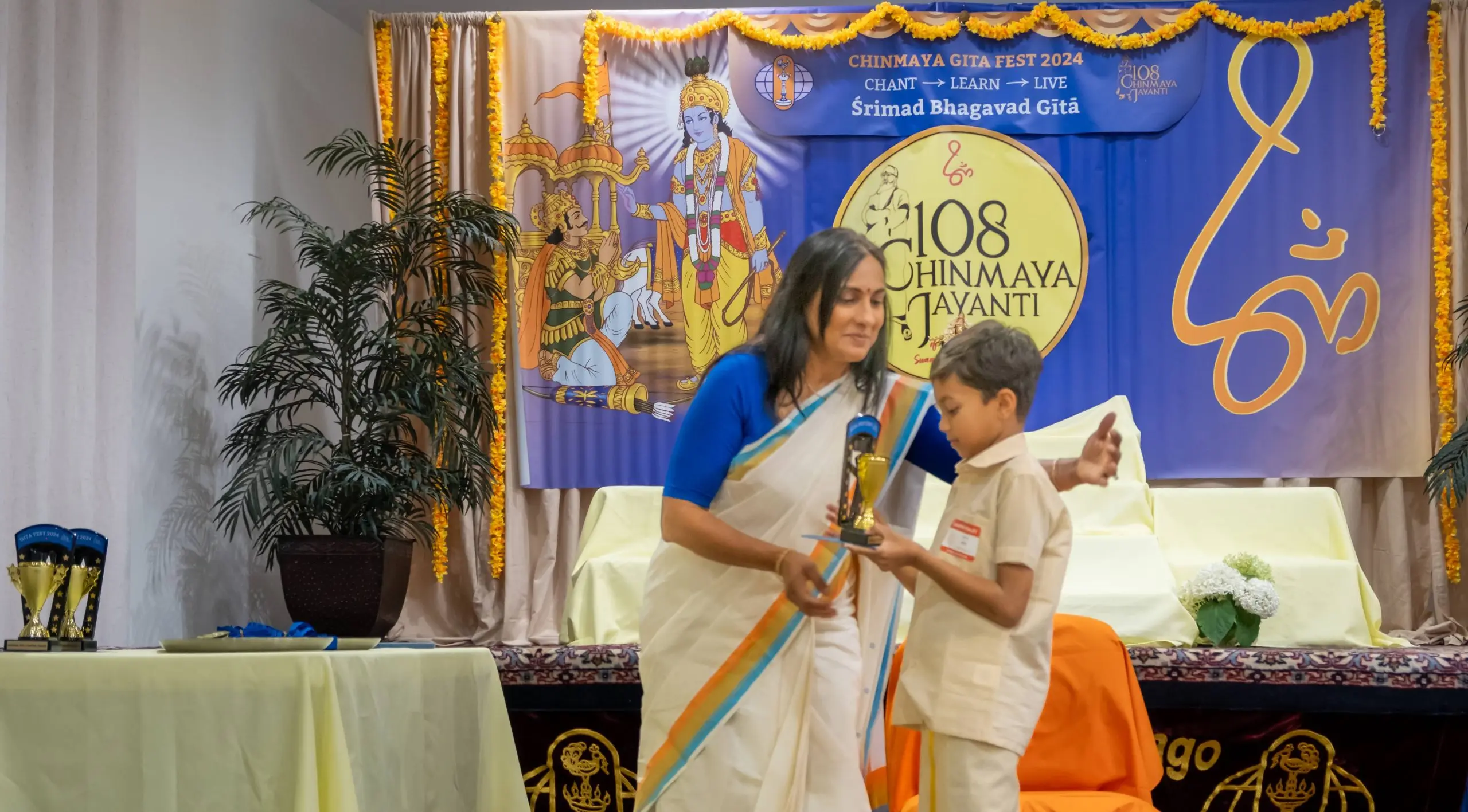Chinmaya Jeevan Darshan